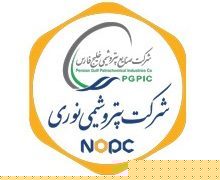 شرکت پتروشیمی نوری