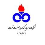 شرکت سرمایه گذاری صنعت نفت (سهامی عام)