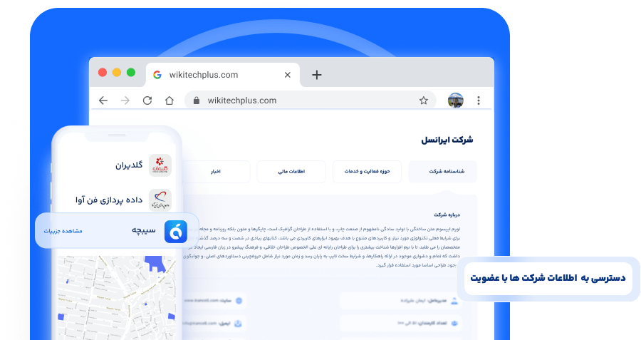 lazy - الرئيسية - سامانه ویکی تک پلاس