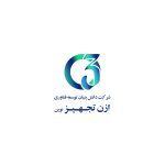 توسعه فناوری ازن تجهیز نوین