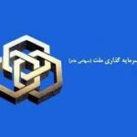 سرمایه گذاری ملت