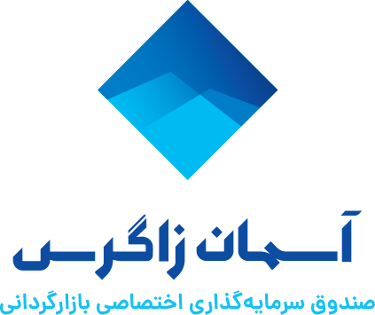اختصاصی بازارگردانی آسمان زاگرس