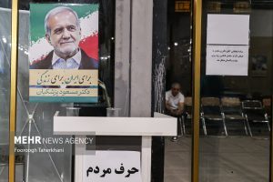 5067323 4Y4A2965 - چهاردهمین رئیس جمهور ایران - سامانه ویکی تک پلاس