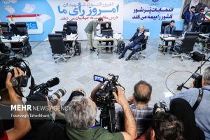 5067361 FTKH1379 - چهاردهمین رئیس جمهور ایران - سامانه ویکی تک پلاس