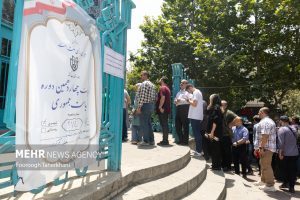 5067364 FTKH1912 - چهاردهمین رئیس جمهور ایران - سامانه ویکی تک پلاس