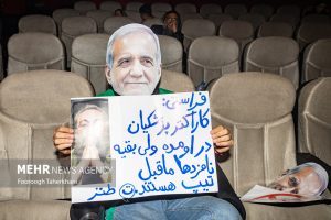 5067384 FTKH7527 - چهاردهمین رئیس جمهور ایران - سامانه ویکی تک پلاس