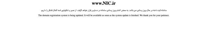 5599308 - دامنه‌های ir. از دسترس خارج شدند - سامانه ویکی تک پلاس