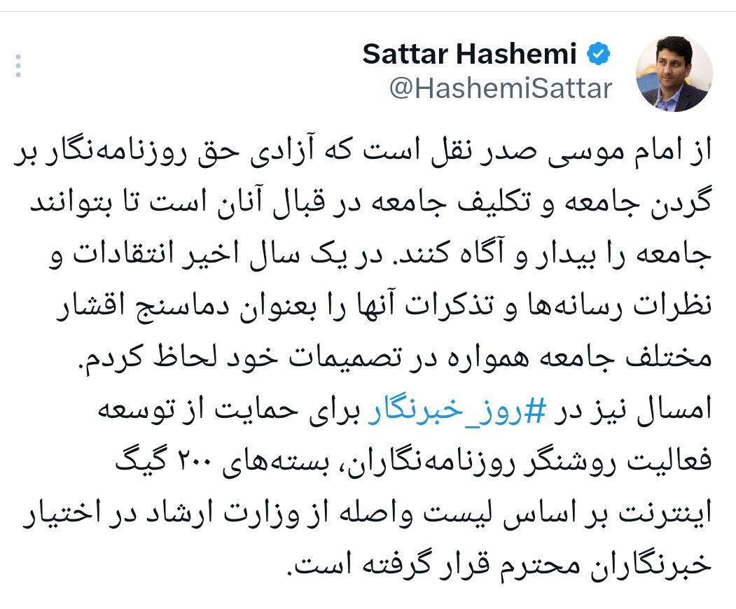 5630367 - ارائه اینترنت ۲۰۰ گیگ به خبرنگاران براساس لیست وزارت ارشاد - سامانه ویکی تک پلاس