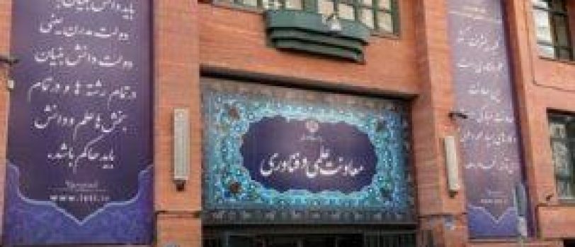 12570864_879-۳۰۰×۲۱۰ 12570864_879-300x210