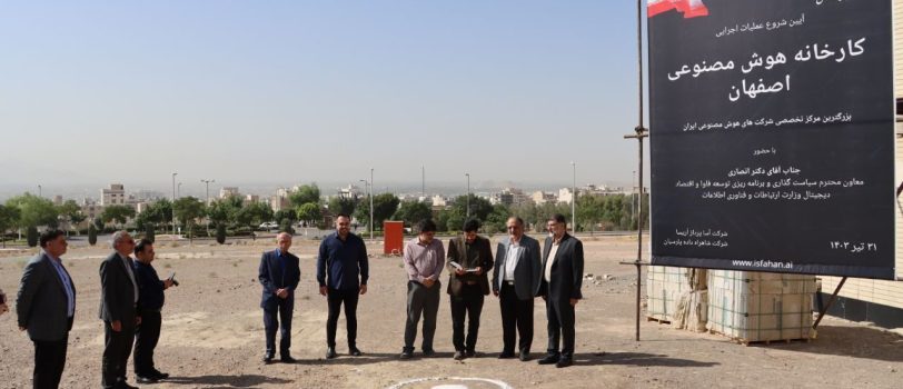 ۱۷۱۲۹۲۳۱۸ 171292318