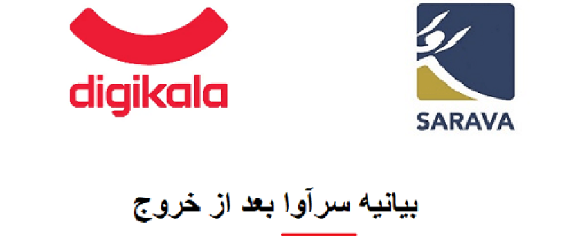 دیجی+کالا دیجی+کالا