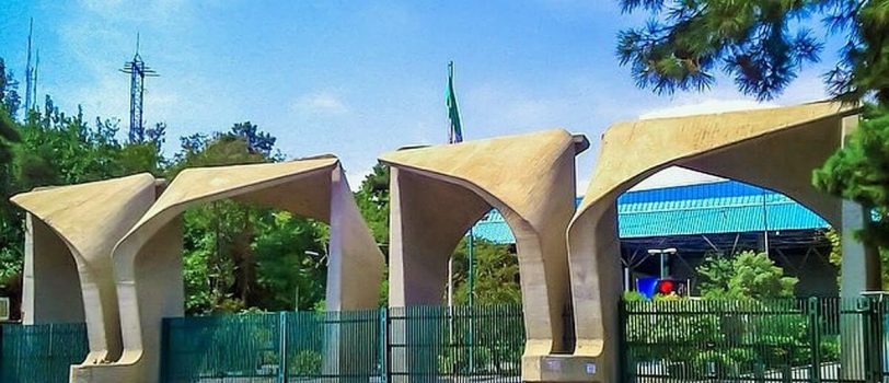 سردر-دانشگاه-تهران سردر-دانشگاه-تهران