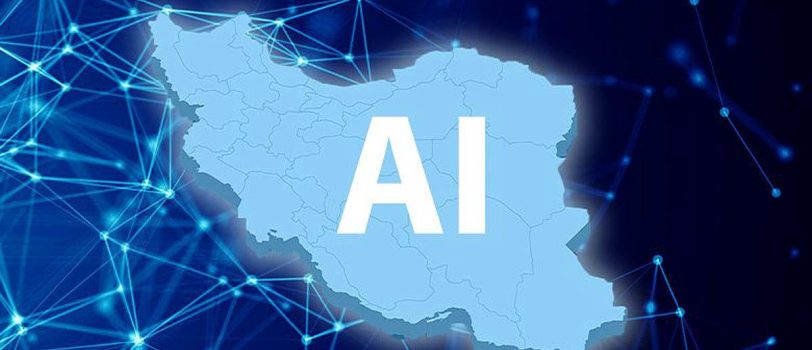 _«شورای+ملی+راهبری+و+مرکز+ملی+هوش+مصنوعی»+تشکیل+می_شود+copy _«شورای+ملی+راهبری+و+مرکز+ملی+هوش+مصنوعی»+تشکیل+می_شود+copy